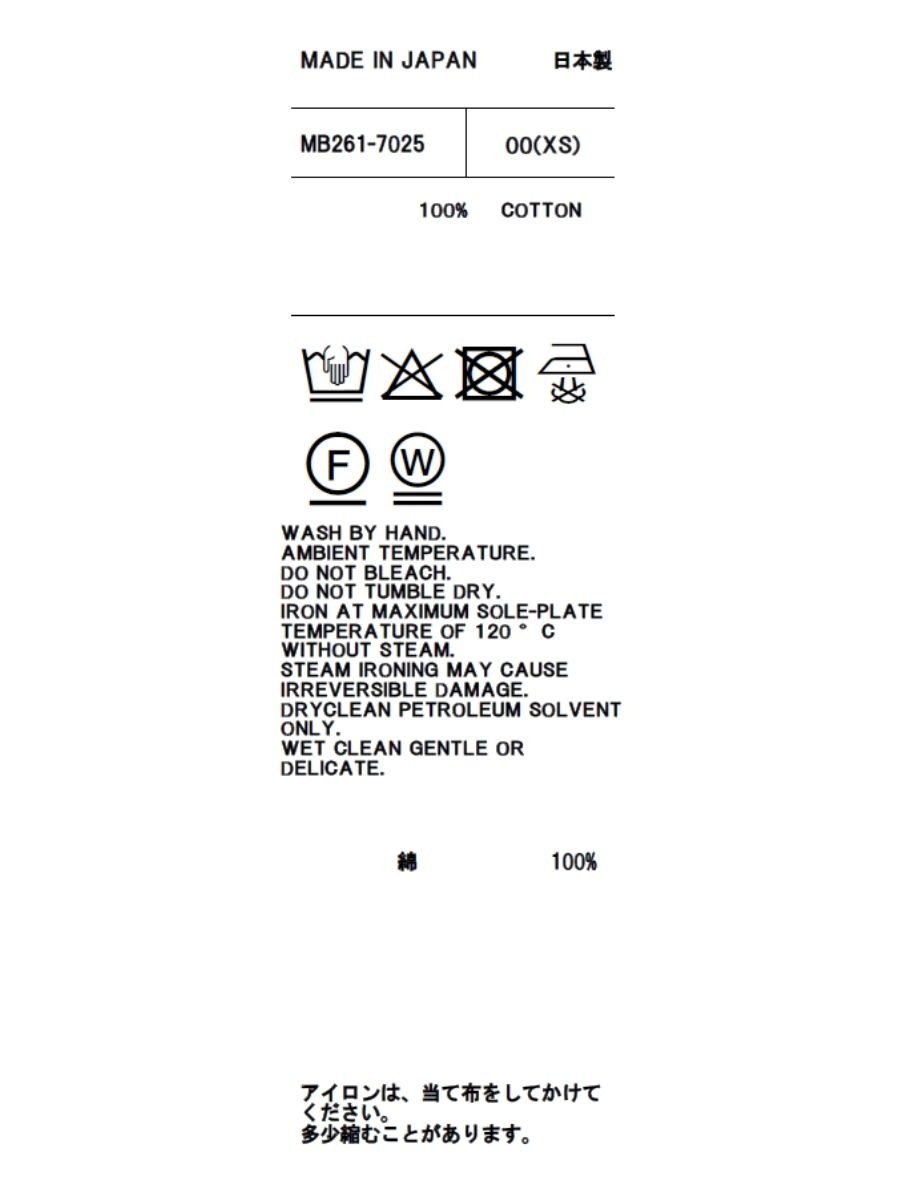 BOAT NECK TEE BORDER