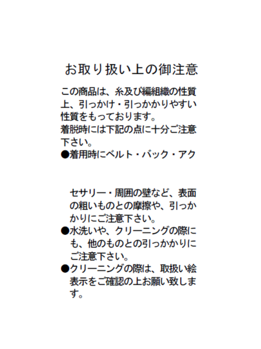 J.BRADLEY SHIRT SATIN