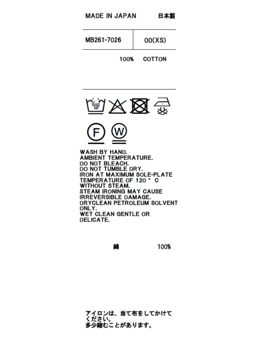 HIGH WAIST SHORTS BORDER