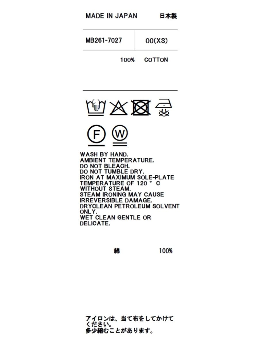 CREWNECK TEE COTTON BORDER