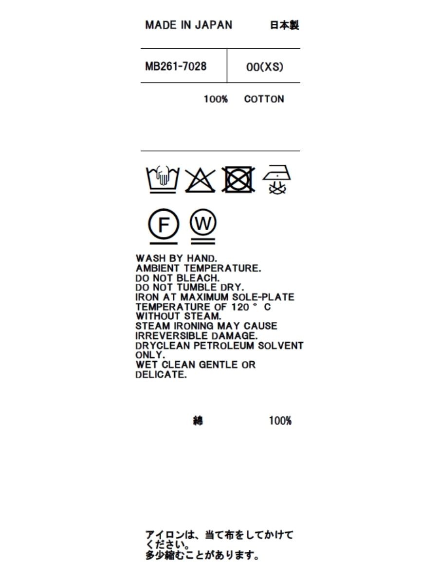 SLIM FIT RUGBY SHIRT COTTON BORDER