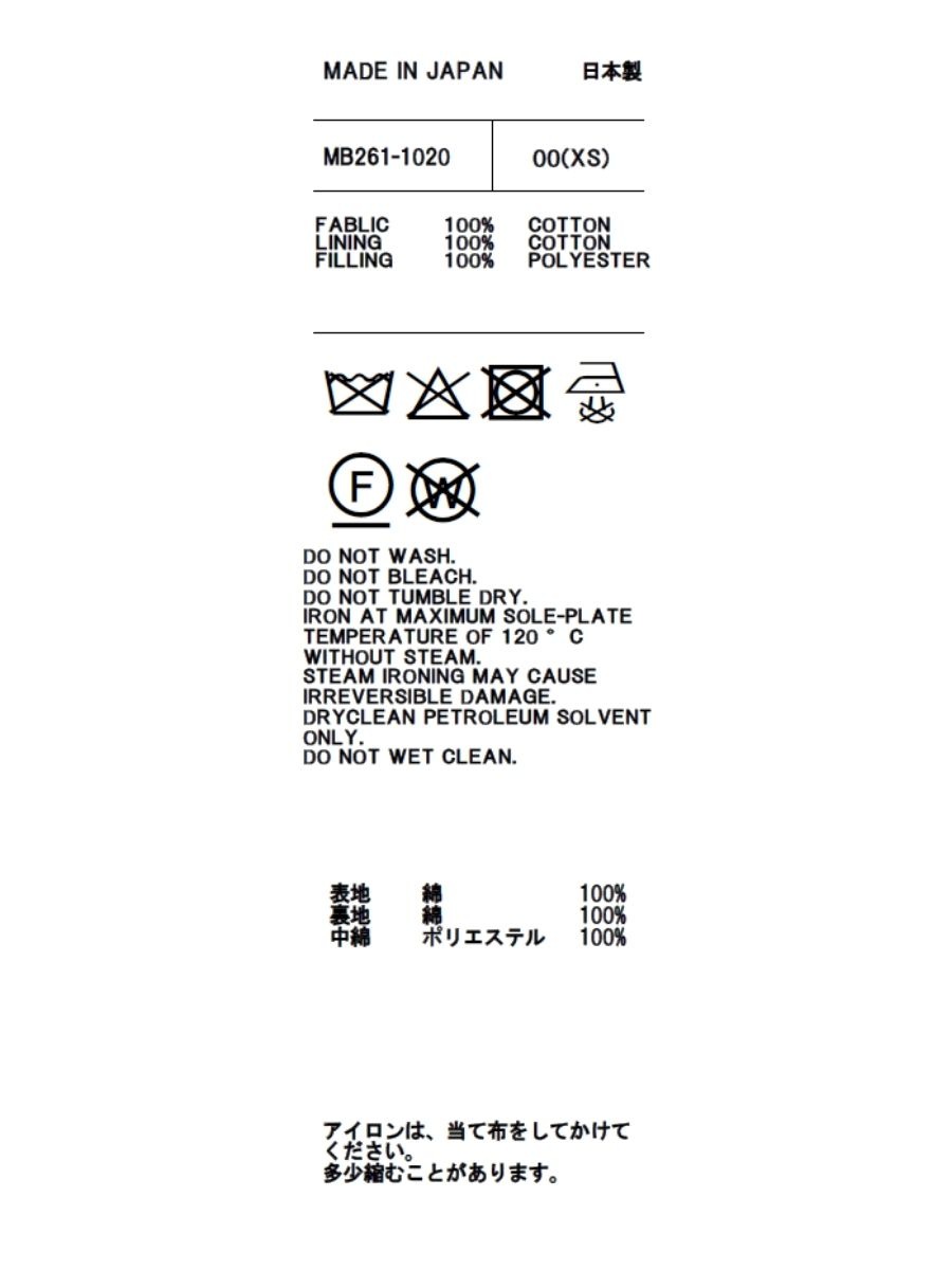 PADDED DEAN JK MULTI STRIPE