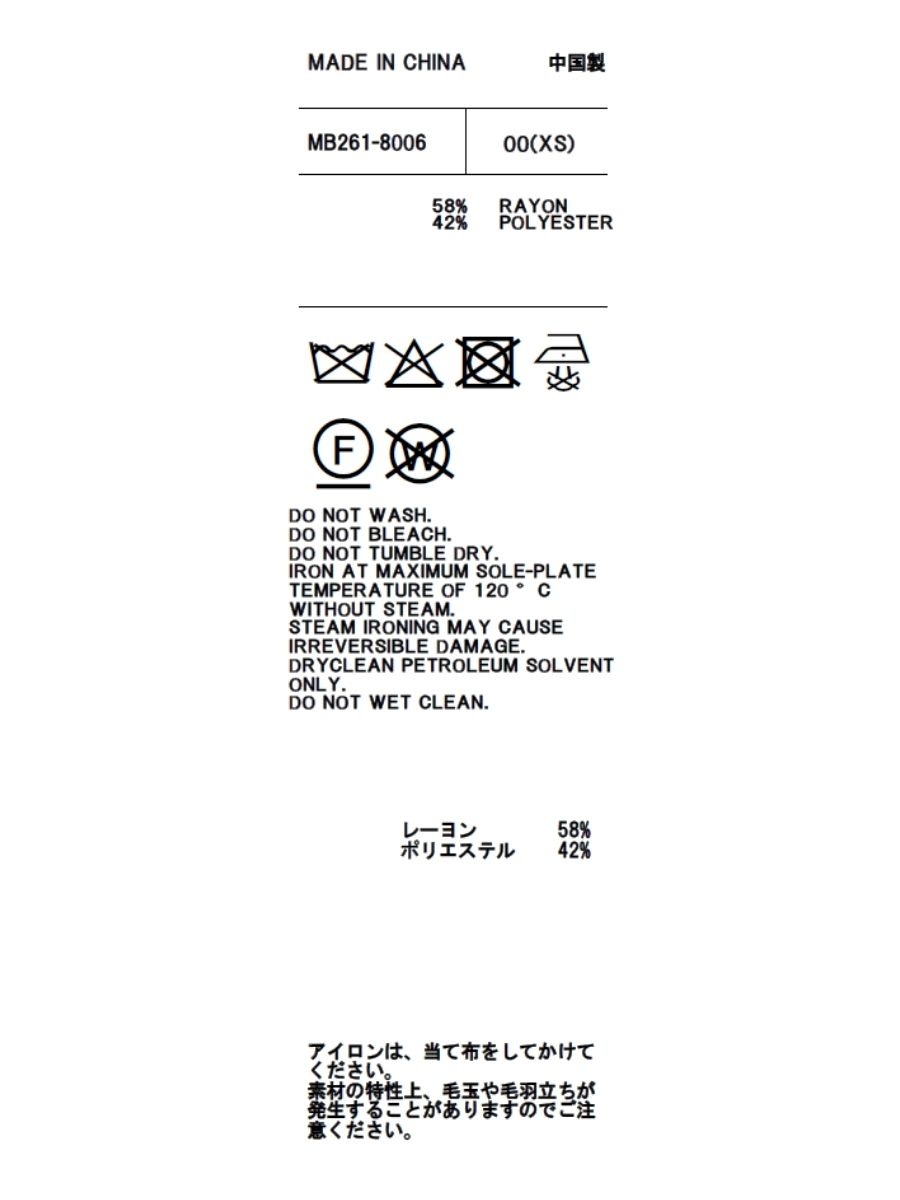 SKIPPER HALF SLEEVE KNIT