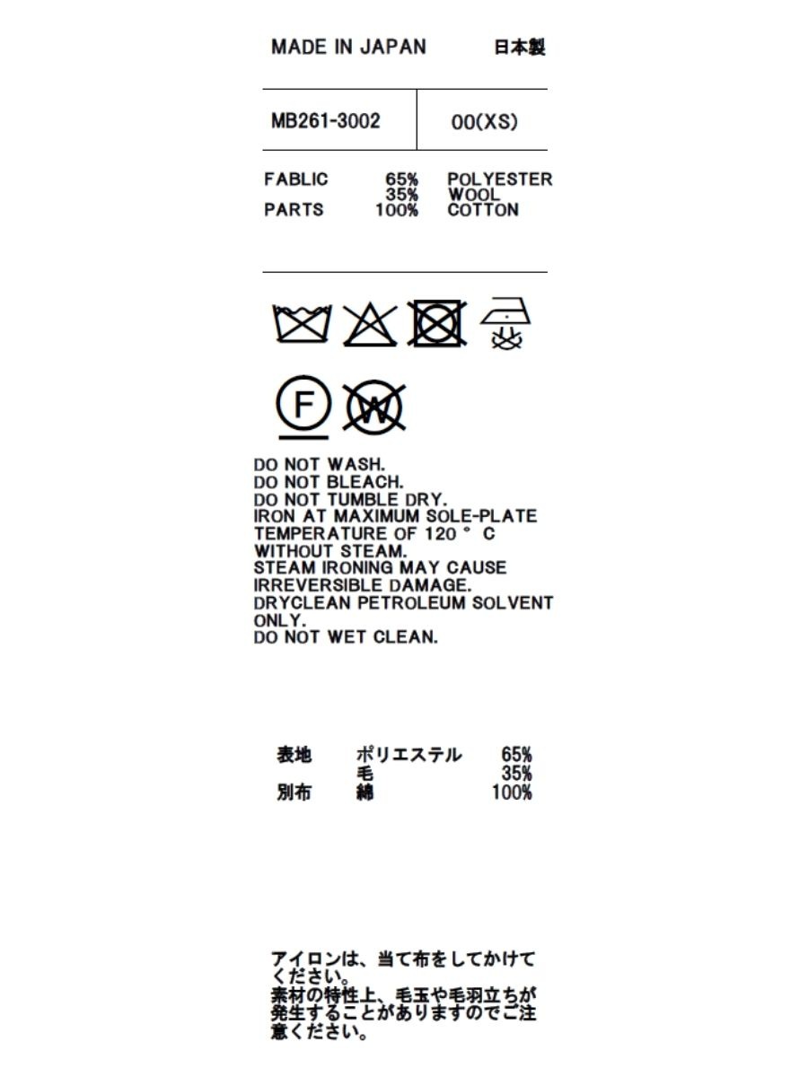 LOW WAIST WIDE-LEG PT PE/W