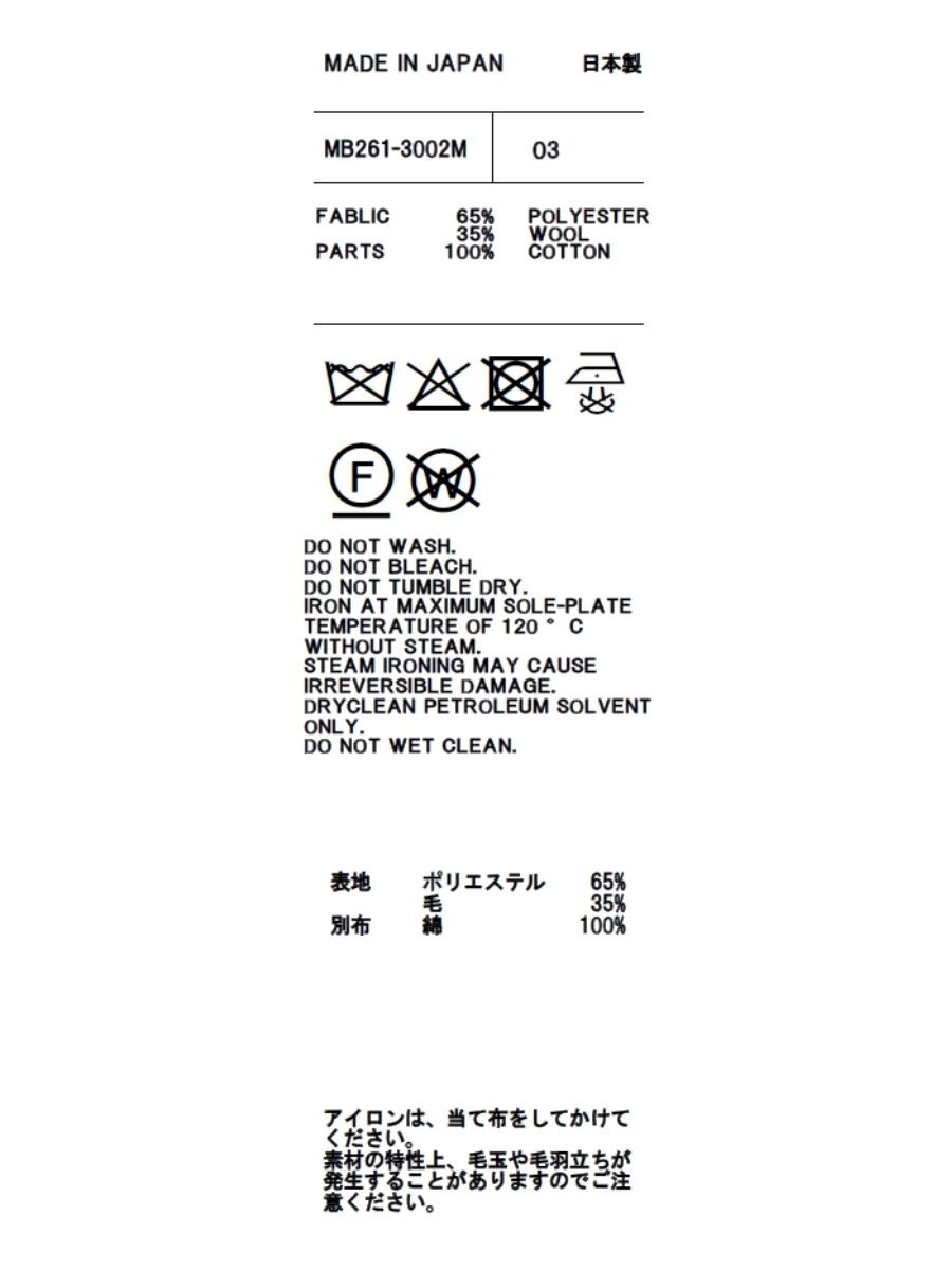 LOW WAIST WIDE-LEG PT PE/W MNS