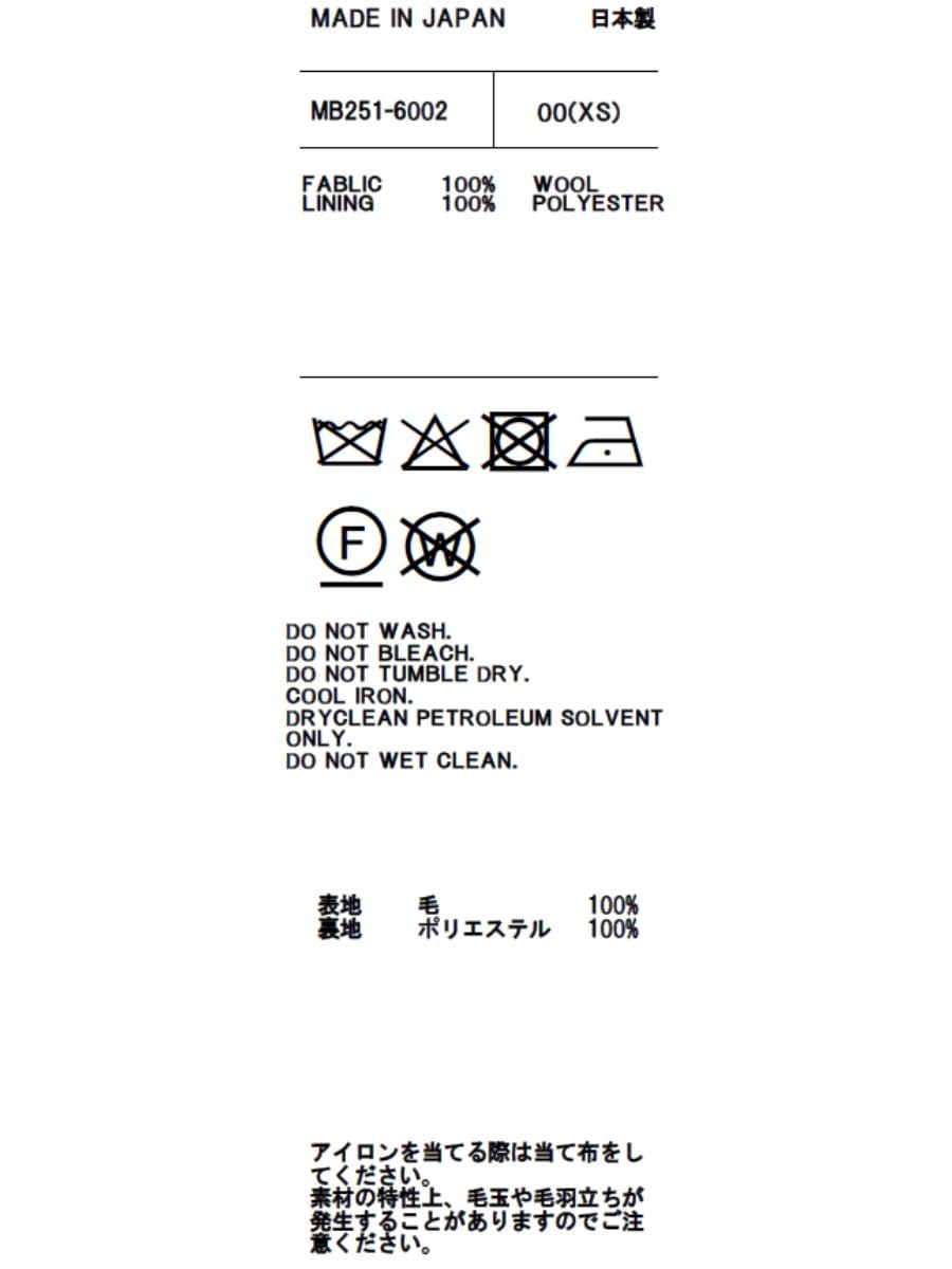 MI-MOLET FLARE SK W TROPICAL
