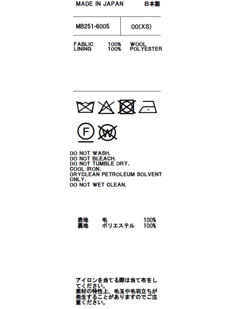 TUCKED MI-MOLLET FLARE SKIRT W TRO