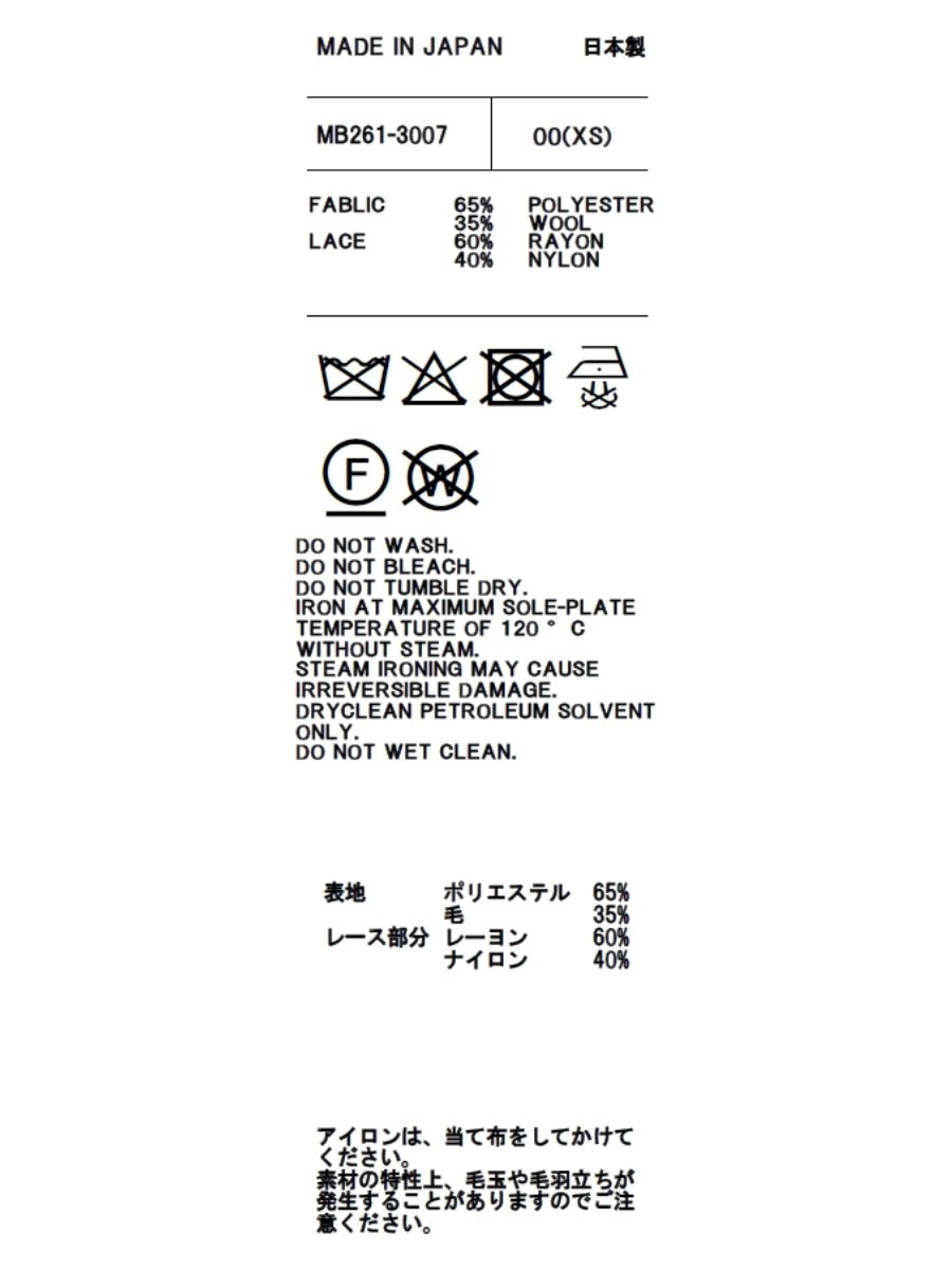 BOXER SHORTS LACE PE/W