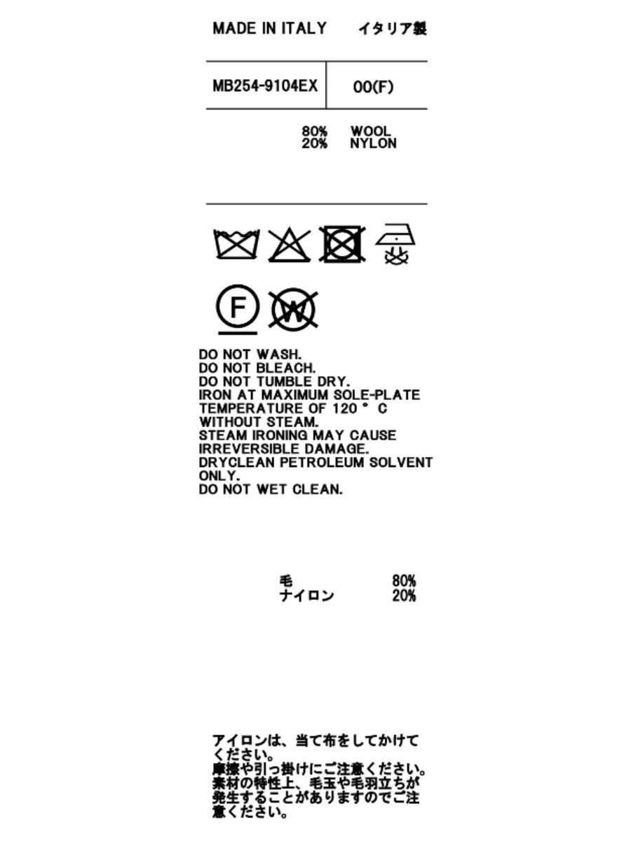 ＜直営限定＞MESSAGE BLANKET