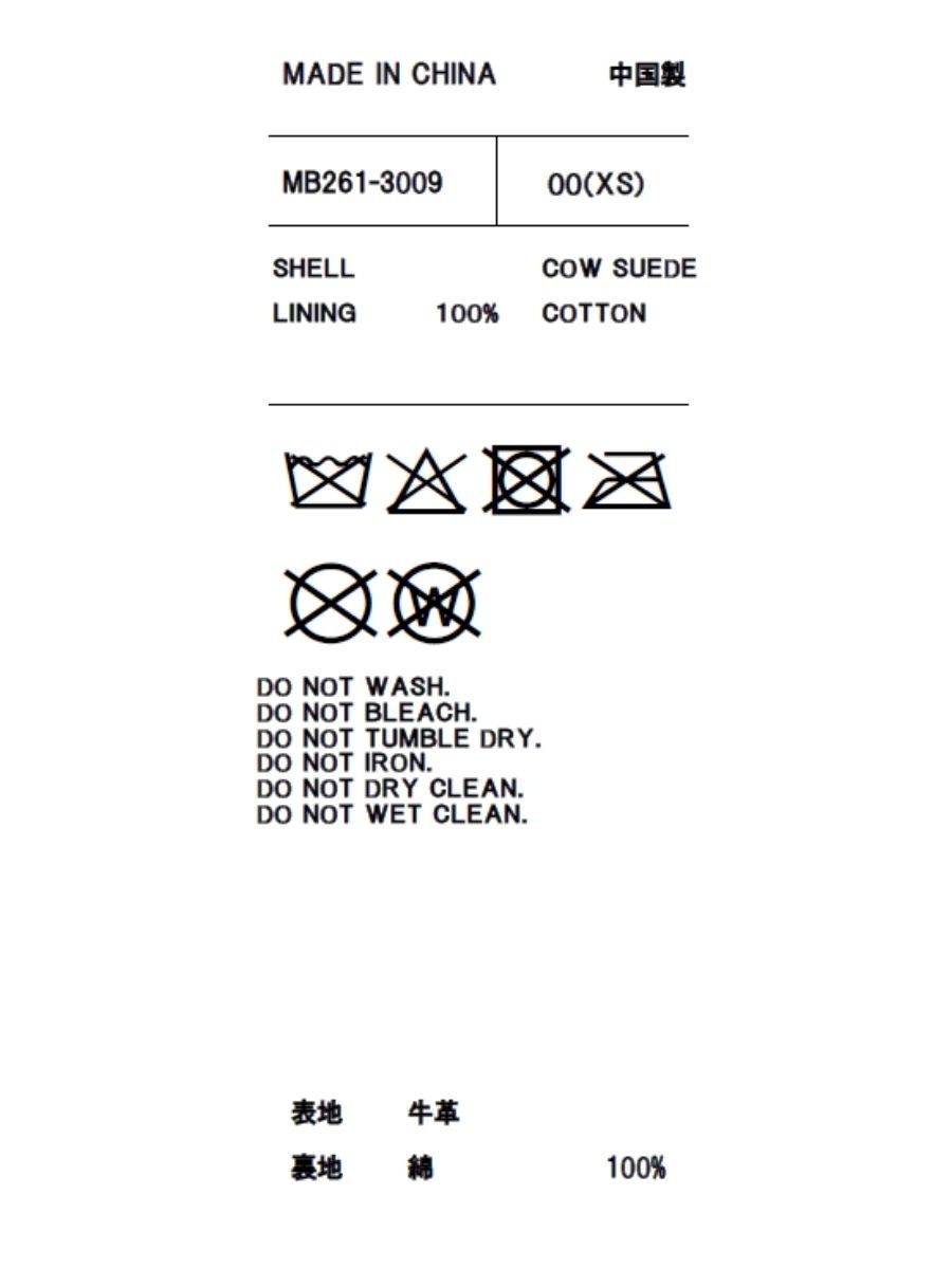 HEM CUT FLARE PT SUEDE