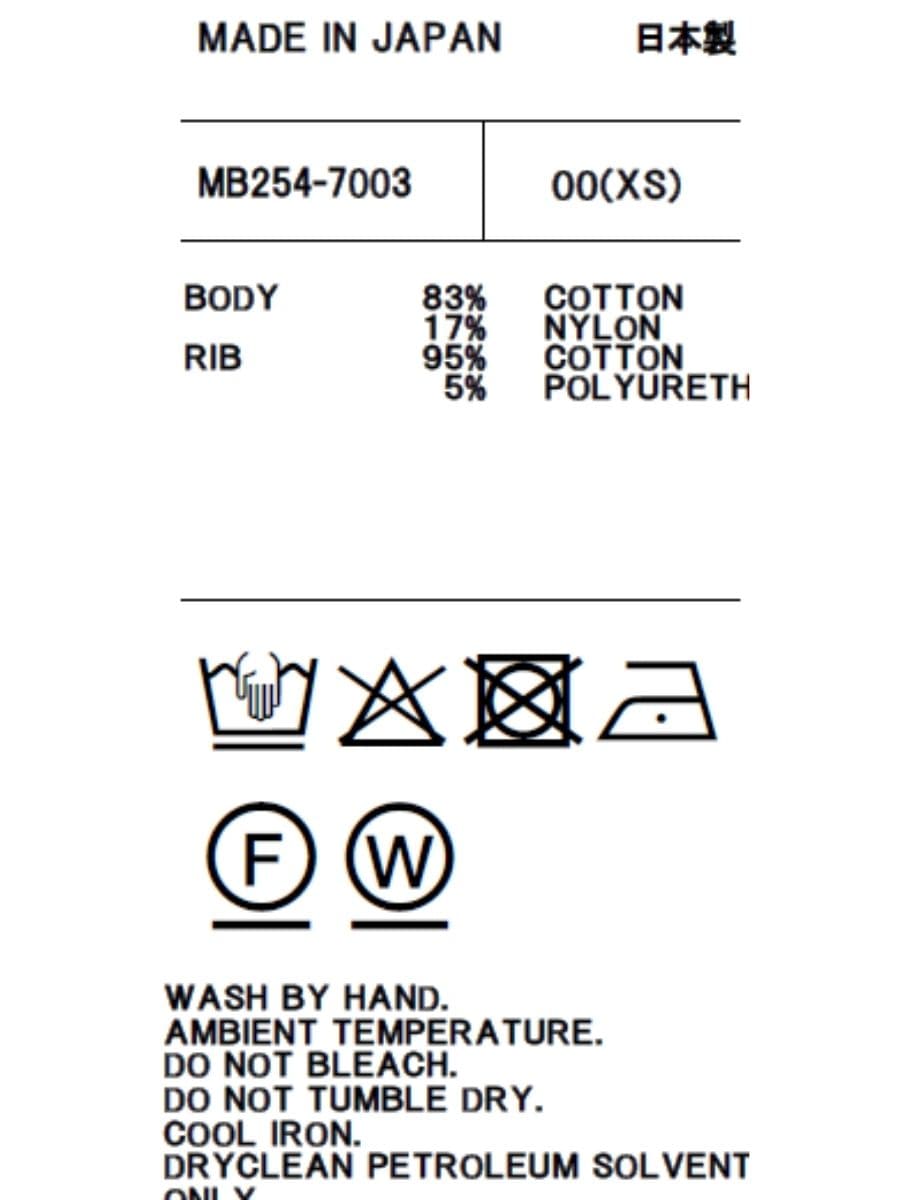 MADISONBLUE✨MELTON FOOTBALL ONE PIECE FOOTBALL TEE SWEAT | SWEAT | MADISONBLUE