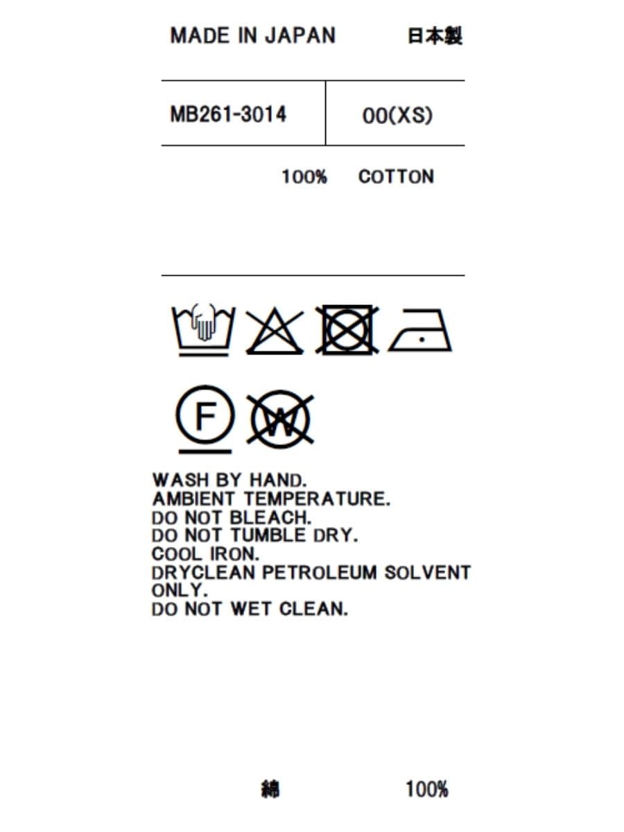 FATIGUE PANTS L.oz BS