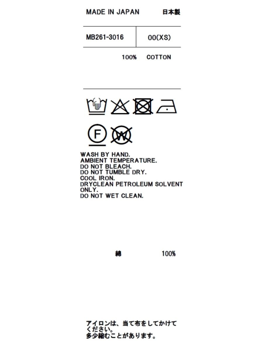 VOLUME GATHER SHORTS TYPEWRITER