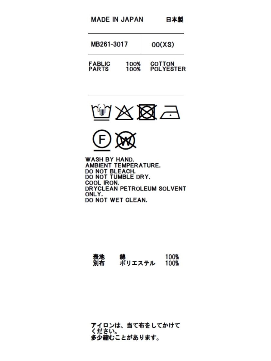 PAJAMA PANTS MULTI STRIPE