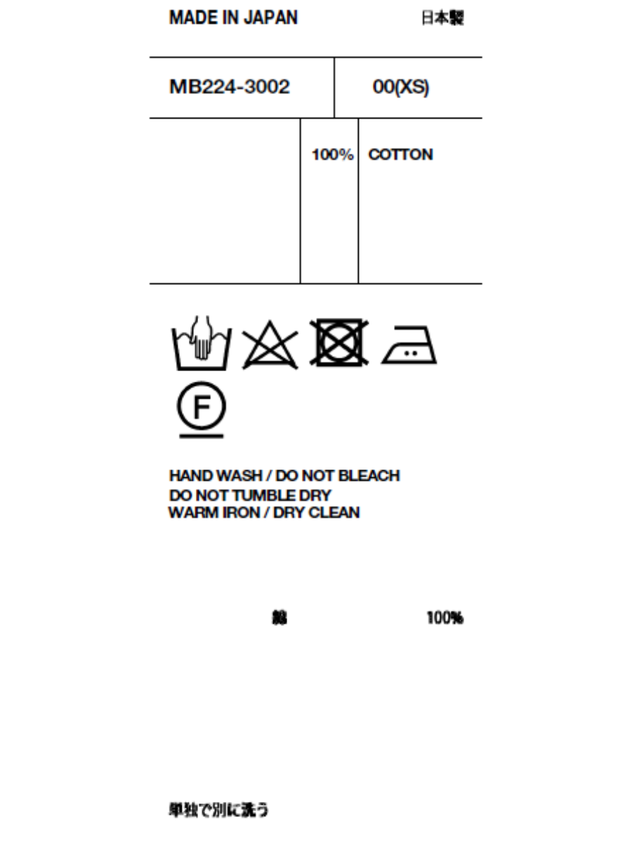 HEM CUT FLARE PT DENIM