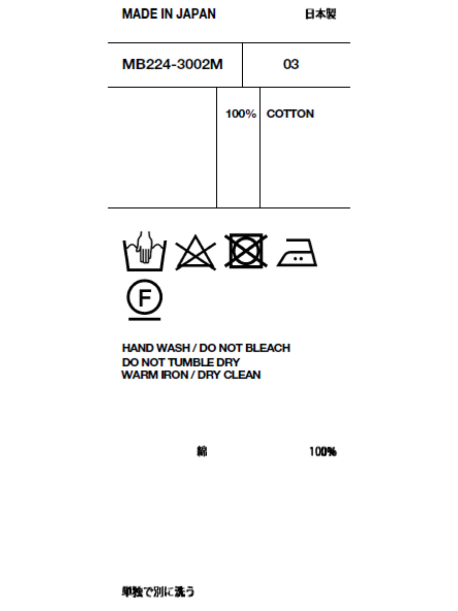 HEM CUT FLARE PT DENIM MNS