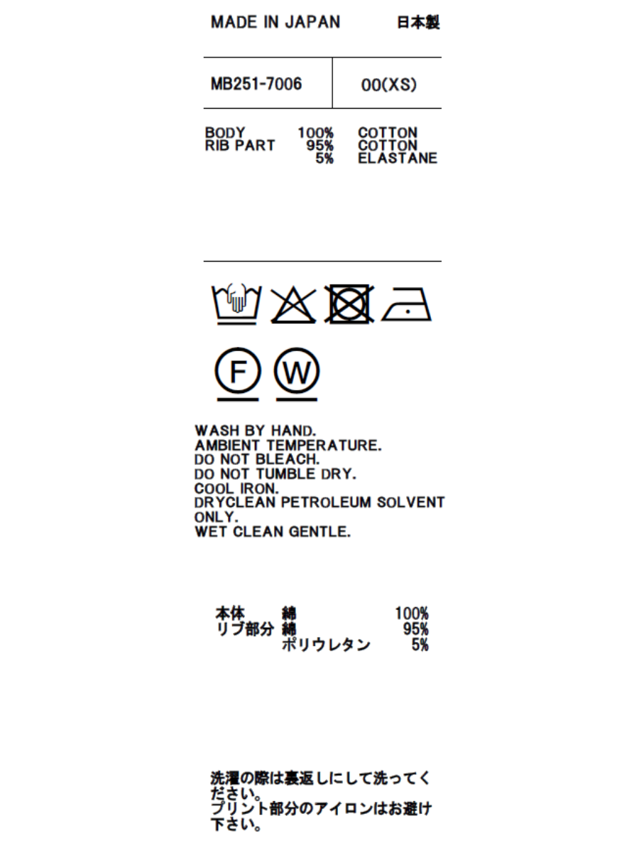 VINTAGE HELLO SWEAT L/S URAKE DYED