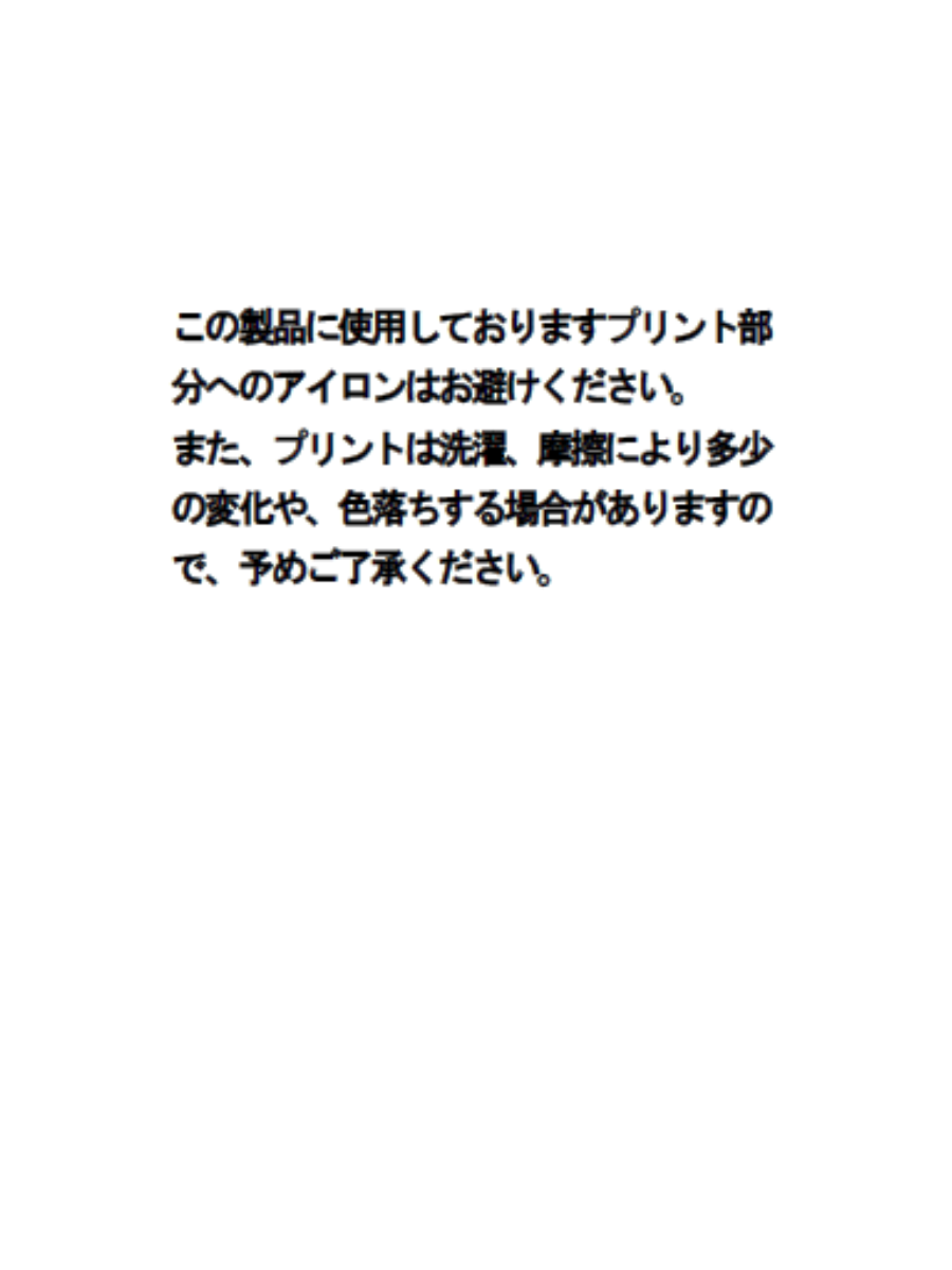 VINTAGE HELLO SWEAT L/S URAKE DYED