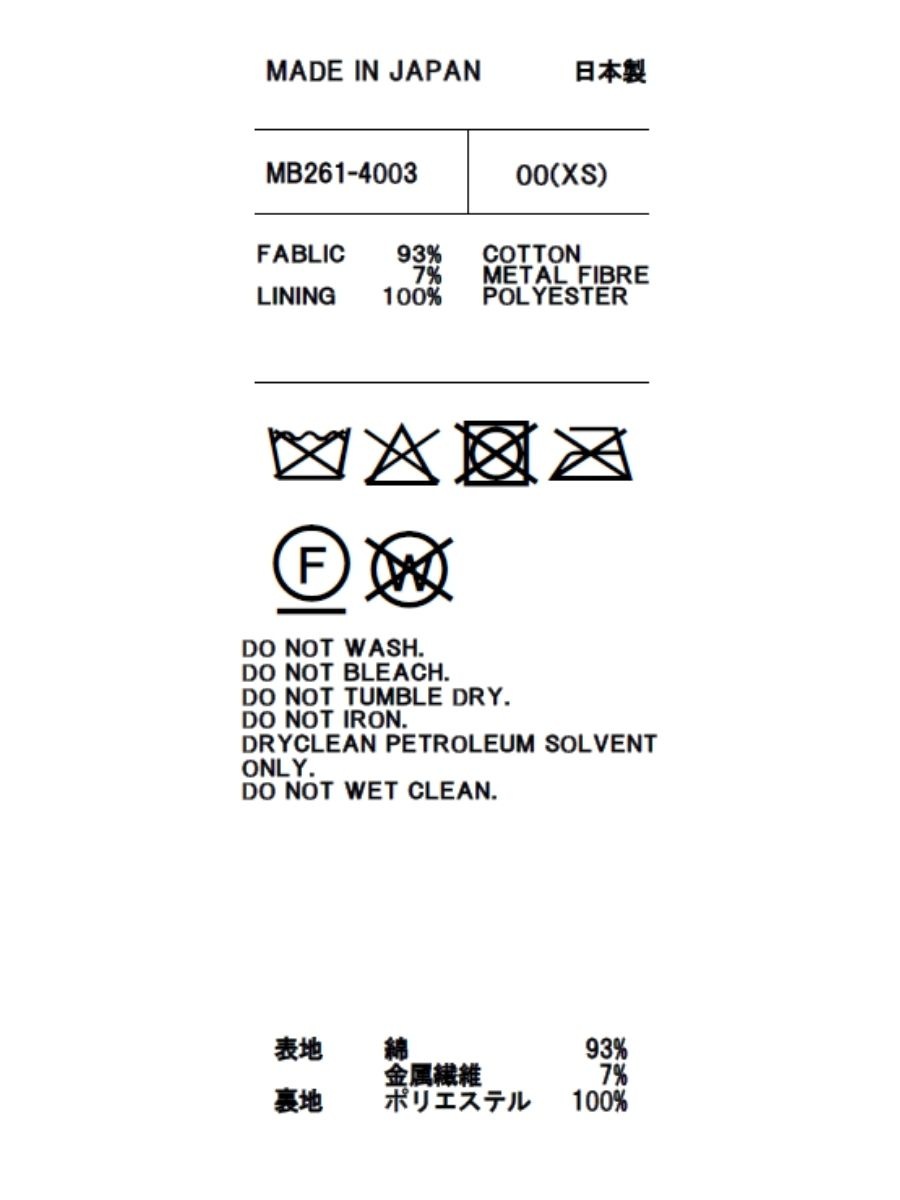 SKIPPER GATHER DRESS C/ME