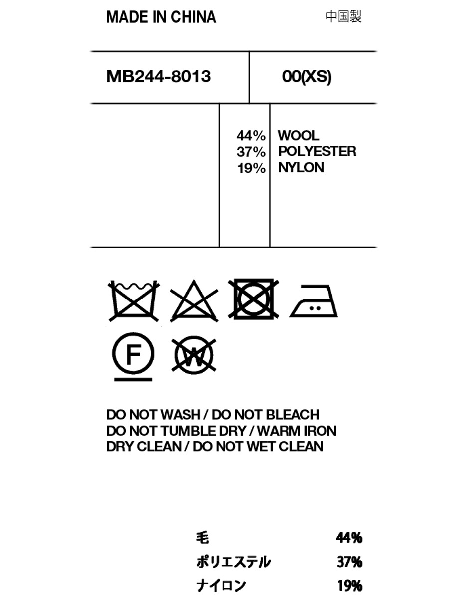 SWITCHING KN MINI SK MIXED FIBERS