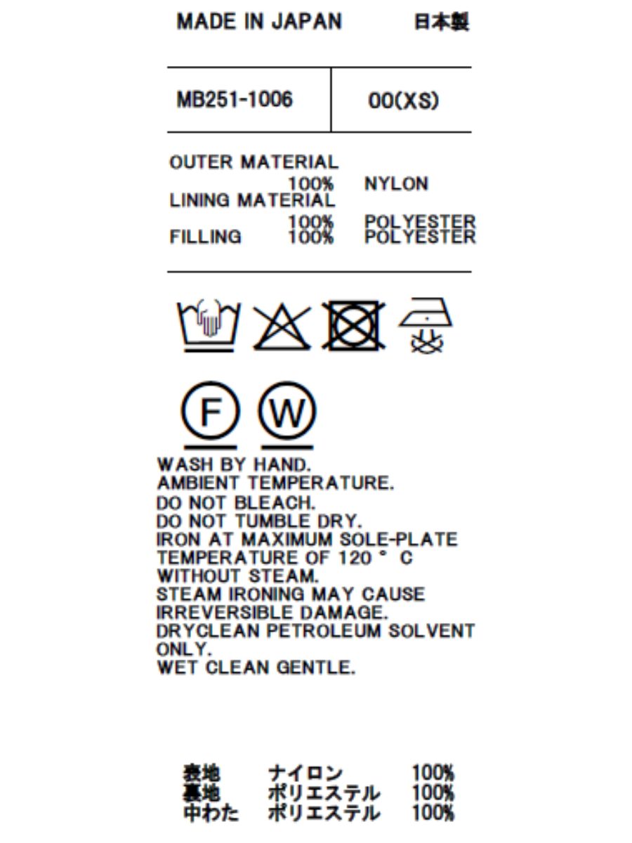 M65 PADDING JAC NY TWILL