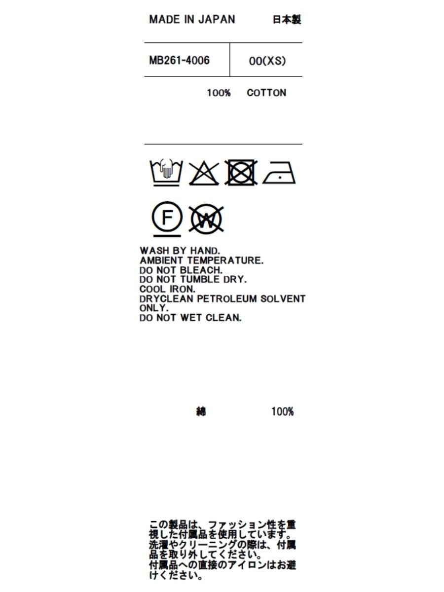 JUMP SUIT CHAMBRAY（VW）