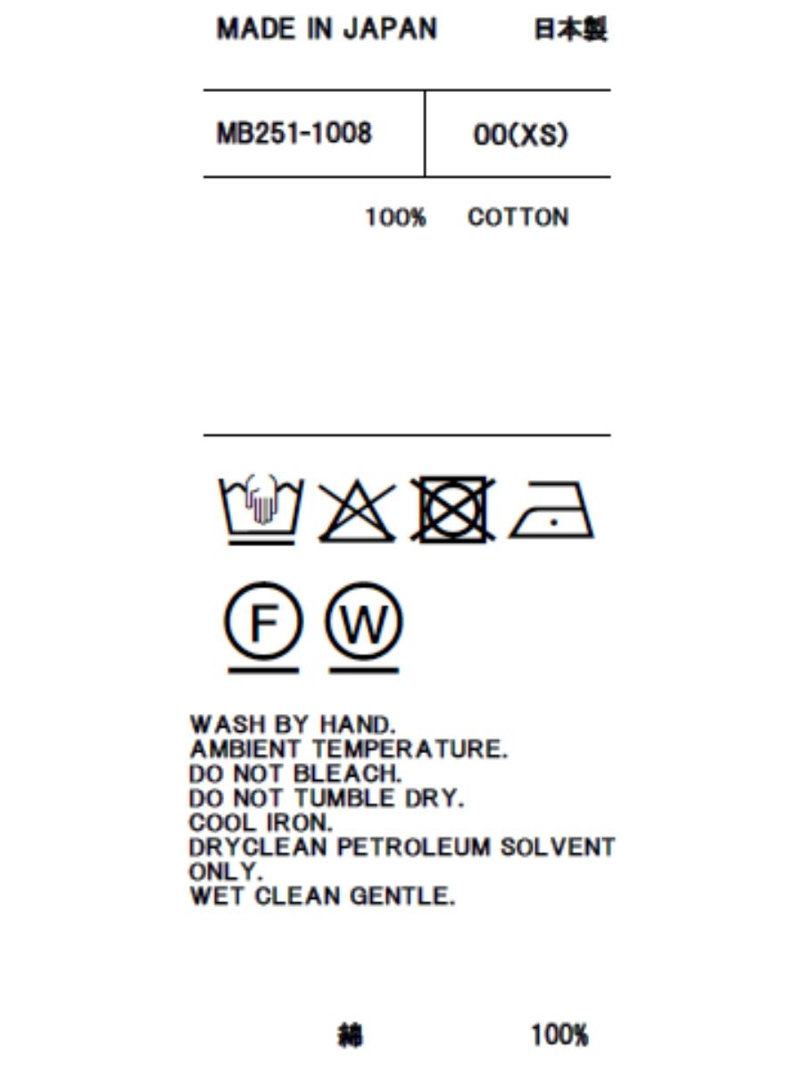 HAMPTON BLOUSON（VW)