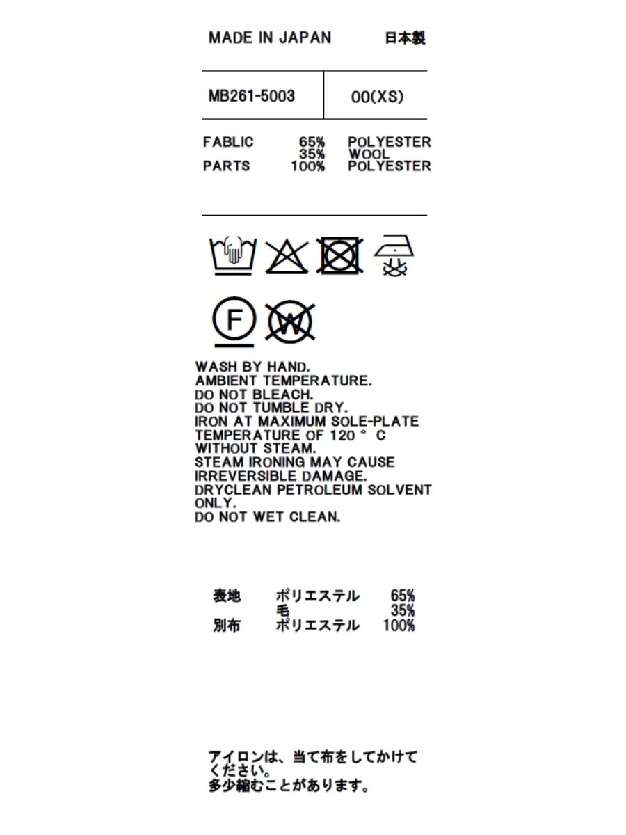 J.BRADLEY NARROW H/S SHIRT PE/W