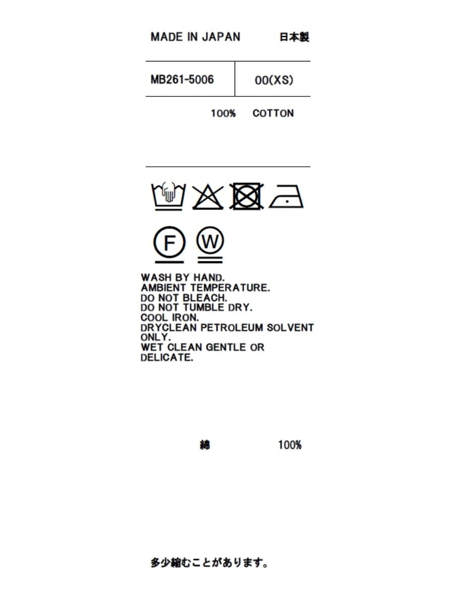 TRANE L/S SHIRT SATIN
