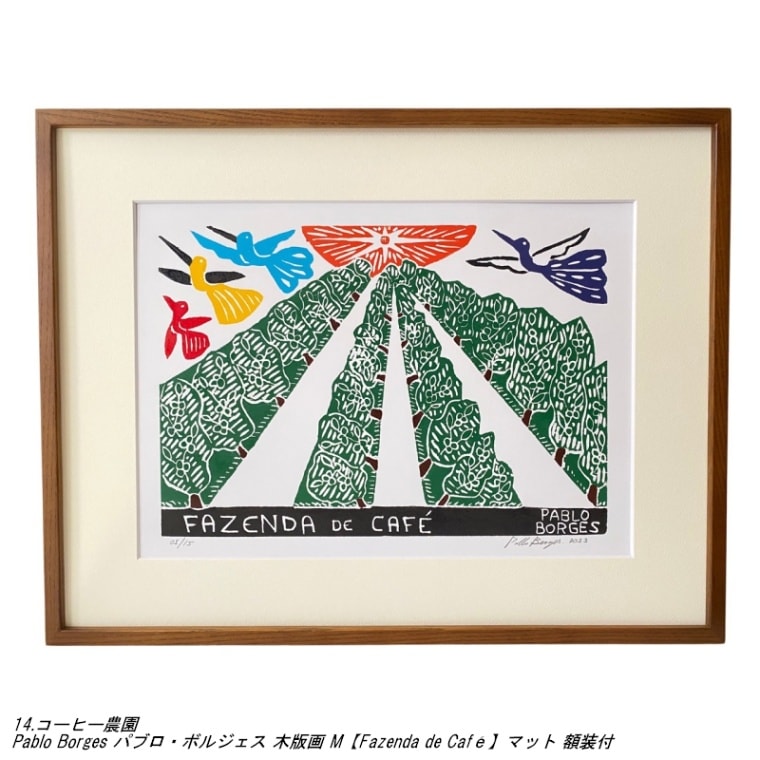 作者不詳作 木版画 風景画 額装仕立て マット付 作者不詳作 木版画 風景画 額装仕立て マット付 版画