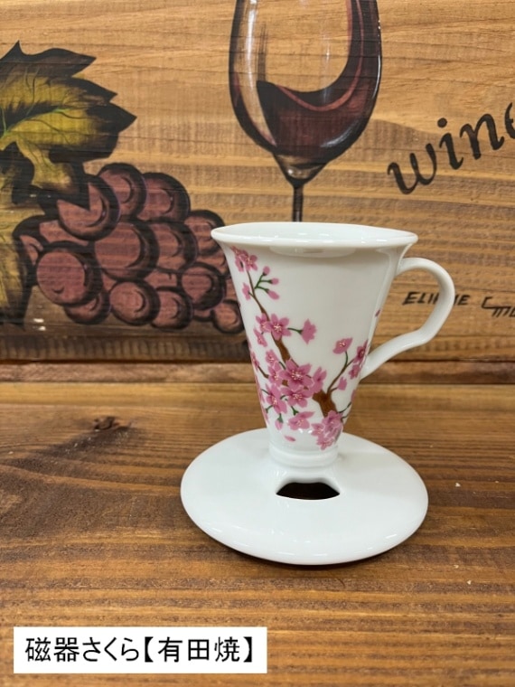 磁器さくら【有田焼】 コニカル30シングル コーヒードリッパー 1杯用