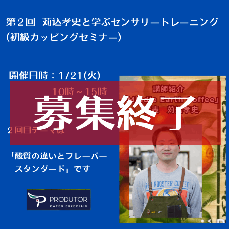 裲󴣹ˤȳؤ֥󥵥꡼ȥ졼˥ (饫åԥ󥰥ߥʡ)