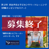 裲󴣹ˤȳؤ֥󥵥꡼ȥ졼˥ (饫åԥ󥰥ߥʡ)