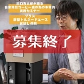 ĸϺ뼫ҡŹΰ٤ܼŪߥʡ  ȥ͡ɥ