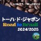 ȡϡɡݥRoad to Brazil 2024/2025ͽƦ