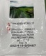 ֥饸벹Ȳкʼ() CERRAD VARIEDADE NOVA 23/24 Pulped-Natural