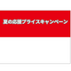 ڲƤαץ饤ڡ!!5/1 ɥͥޥǥG1  24/25