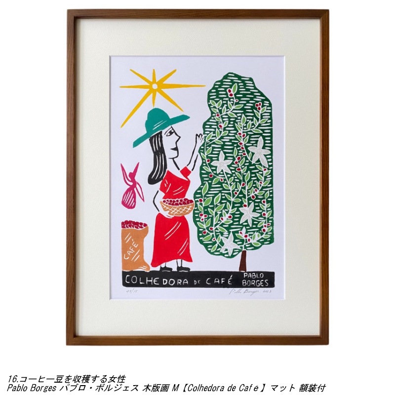 Pablo Borges ѥ֥ܥ른 ǲ Mޥå 