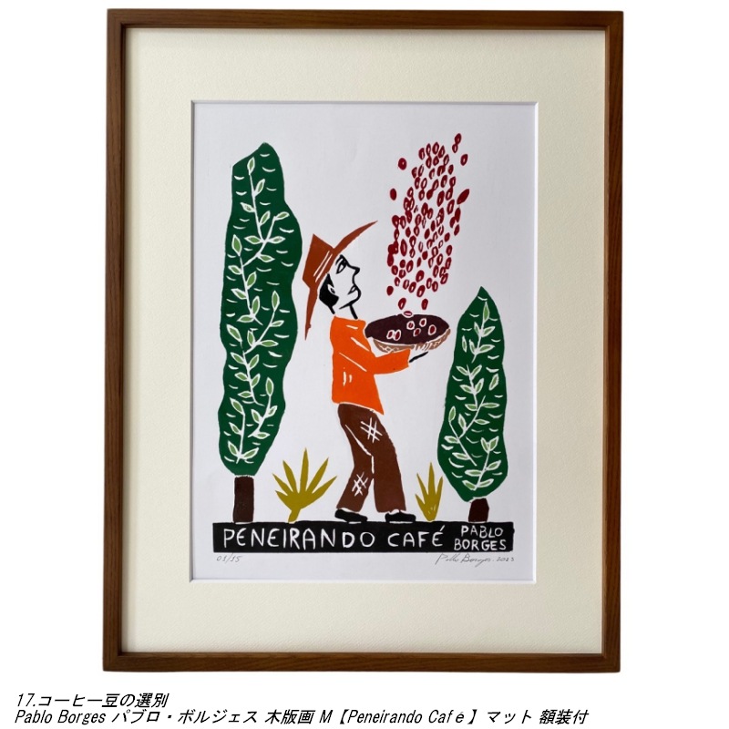 Pablo Borges ѥ֥ܥ른 ǲ Mޥå 