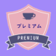 7/2�� �ѥץ��˥塼���˥����ӣԣġ�25/26)��