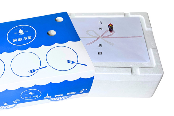 送料込】「65周年記念ギフト」 おうちでちりんちりんアイス屋さん