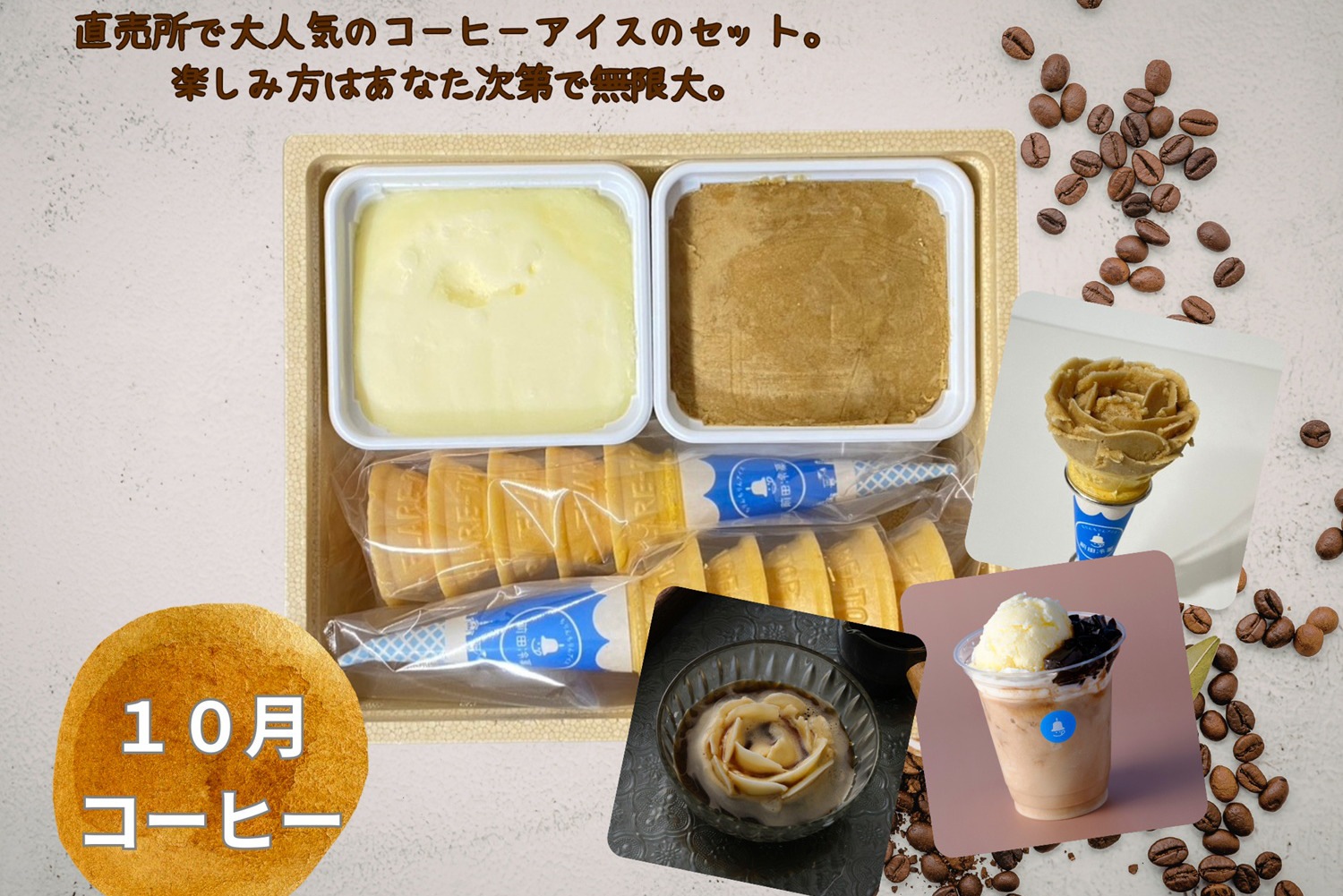 【送料込】月替わり・ファミリーセットW