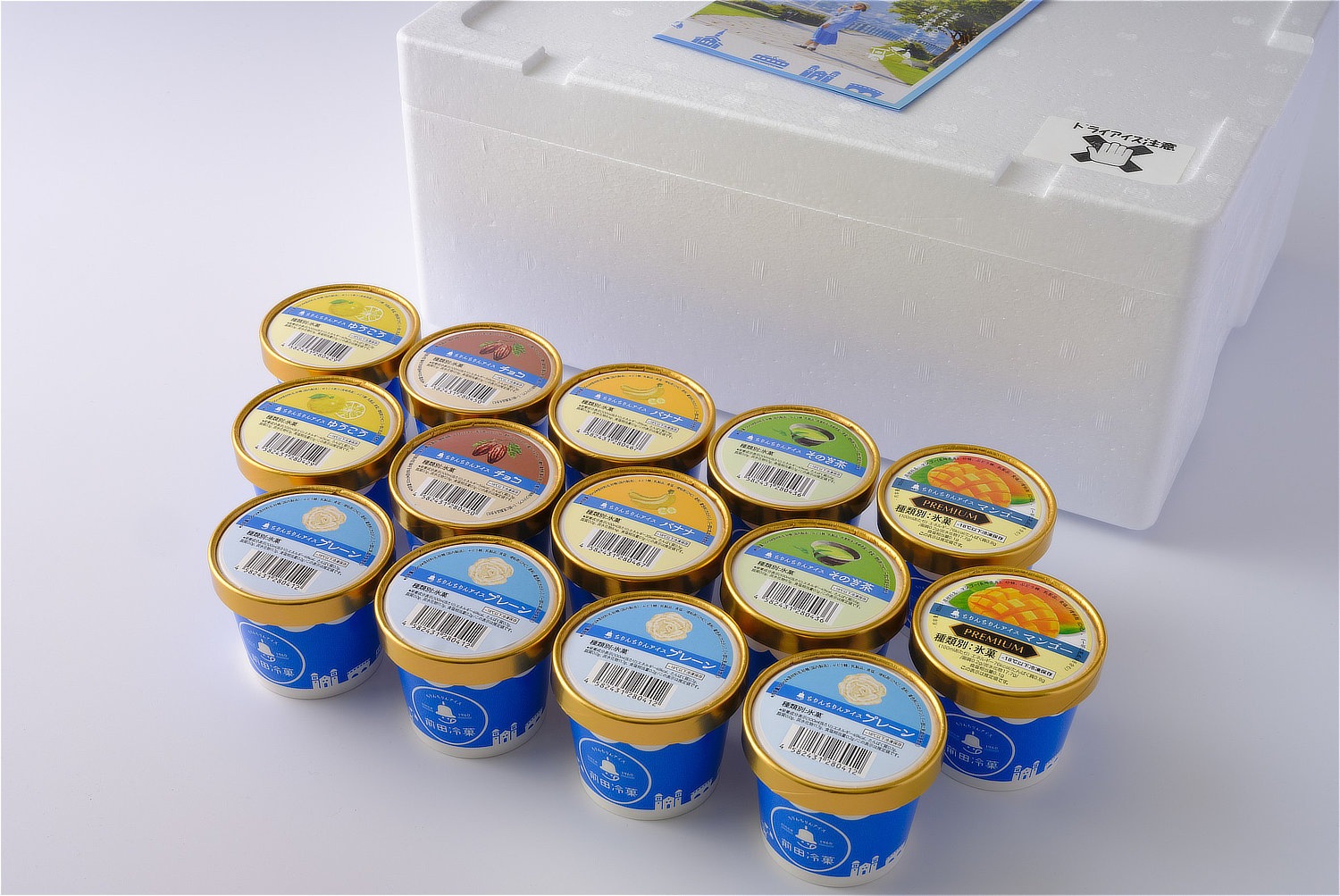 【送料込】カップアイス14個セット
