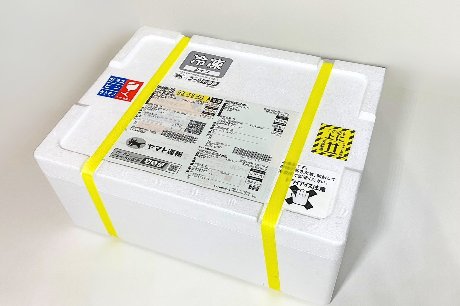 【送料込】カップアイス14個セット