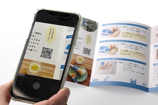 ヤマト運輸社員様専用【送料込】ちりんちりんアイス・ファミリーセット（コーン10個分付き）