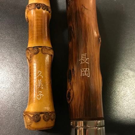手彫り名入れ加工（一文字￥1,100）