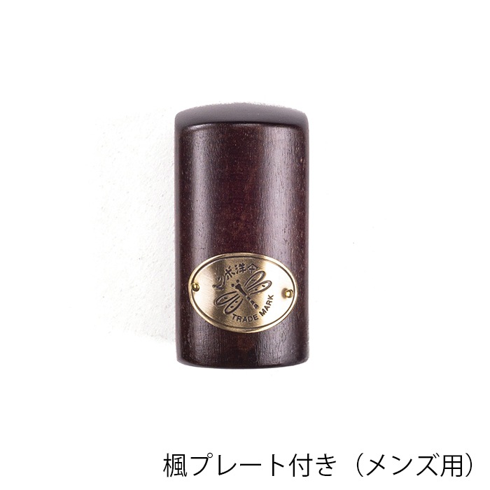 折りたたみ用手元｜トンボ洋傘前原光榮商店オンラインショップ
