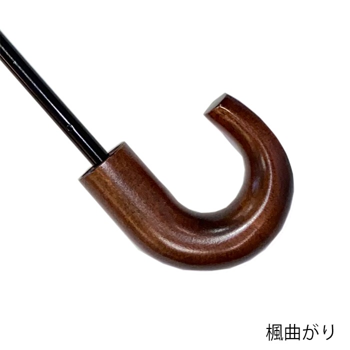 折りたたみ用手元｜トンボ洋傘前原光榮商店オンラインショップ