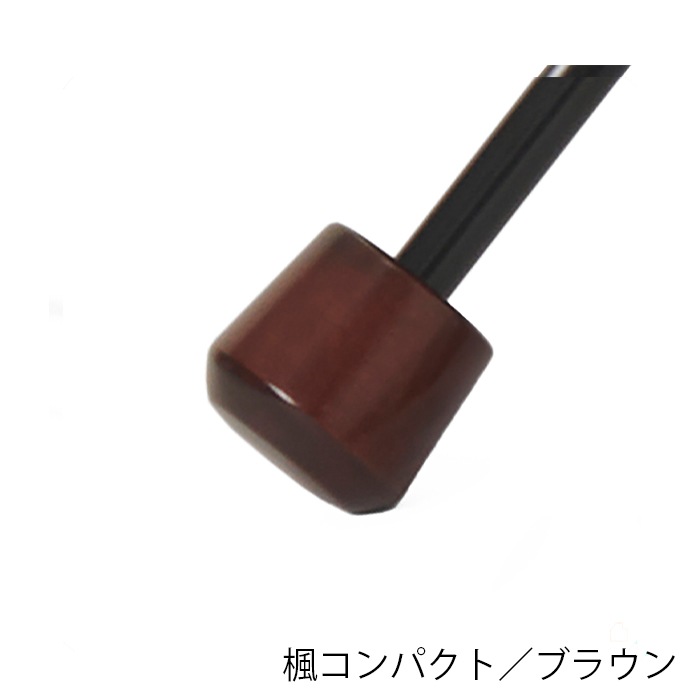 折りたたみ用手元｜トンボ洋傘前原光榮商店オンラインショップ