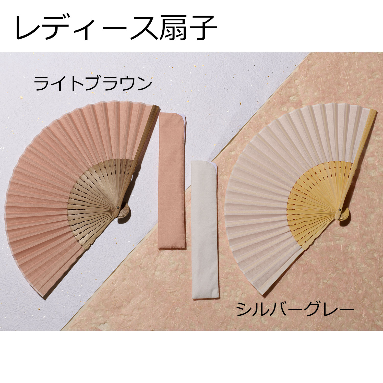 京都白竹堂×前原光榮商店】オリジナル扇子｜トンボ洋傘前原光榮商店